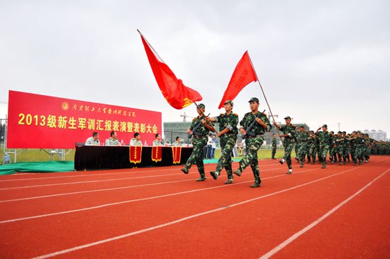 南京理工大学泰州科技学院举行2013级新生军训汇报表演暨总结表彰大会
