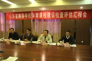 ɽ��ʡ��У�����γ̽�������С����ɽ������ְҵѧԺ�������