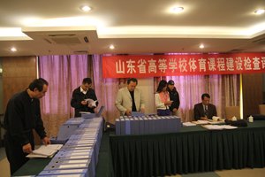 ɽ��ʡ��У�����γ̽�������С����ɽ������ְҵѧԺ�������