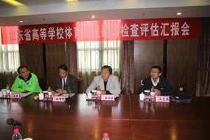 ɽ��ʡ��У�����γ̽�������С����ɽ������ְҵѧԺ�������