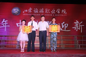 山东旅游职业学院2013年中秋暨迎新晚会圆满落下帷幕