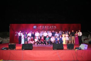 山东旅游职业学院2013年中秋暨迎新晚会圆满落下帷幕