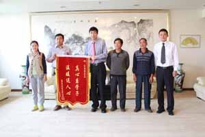 捐资助学情无价 受助学子送锦旗