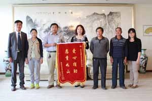捐资助学情无价 受助学子送锦旗