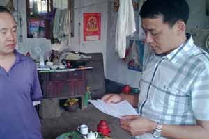 捐资助学情无价 受助学子送锦旗