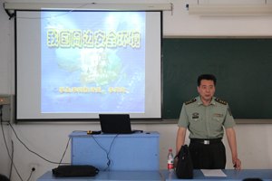 山东旅游职业学院积极推进军事课课程建设工作