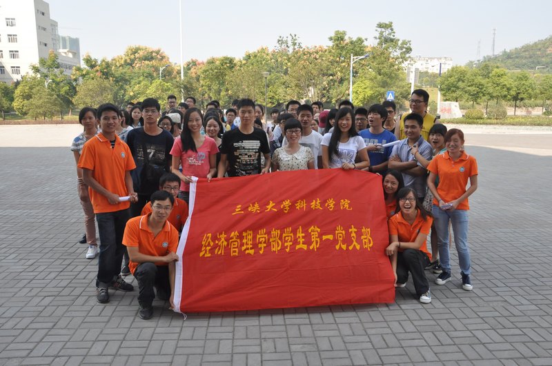 欢乐校园行 心系经管一
