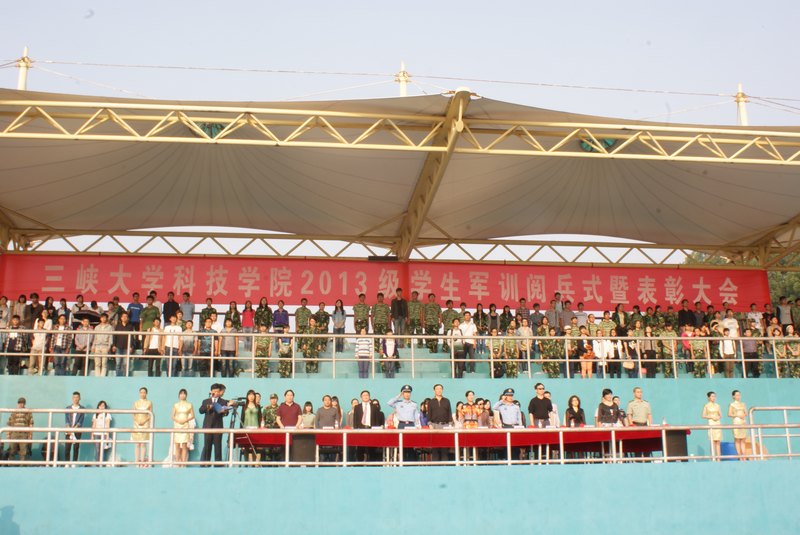 科技学院隆重举行2013级学生军训阅兵式暨总结表彰大会
