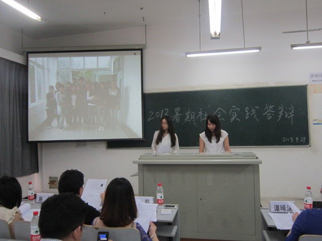 三峡大学科技学院举行暑期社会实践答辩
