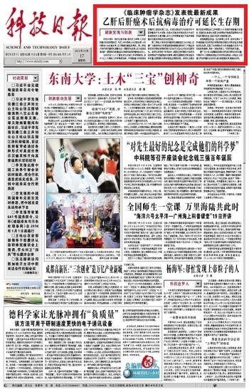 ���Ƽ��ձ������Ҹκ�ΰ����󿹲������ƿ��ӳ�������