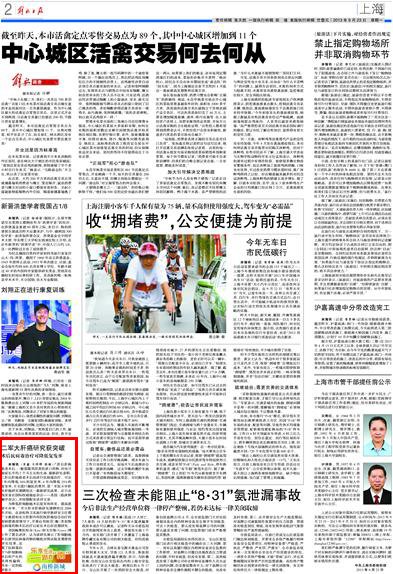 ������ձ�����������ΰ��о���ͻ��