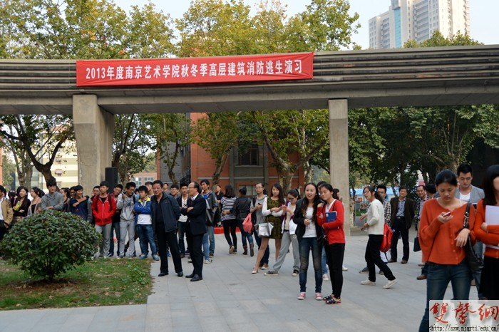 ����Ƶ���Ͼ�����ѧԺ����2013���＾�߲㹫Ԣ��������