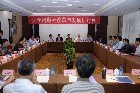 郑州大学出版社举办“大学出版社改革与发展研讨会”