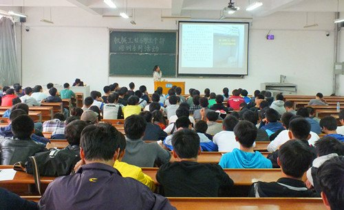 机械工程系开展学生干部培训系列活动