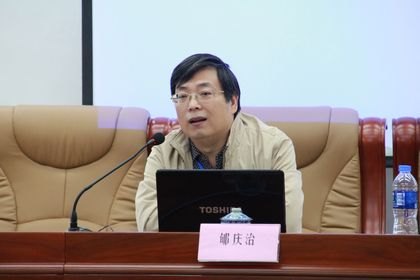 马克思主义学院承办辽宁省“生态文明建设与全面建成小康社会”学术研讨会