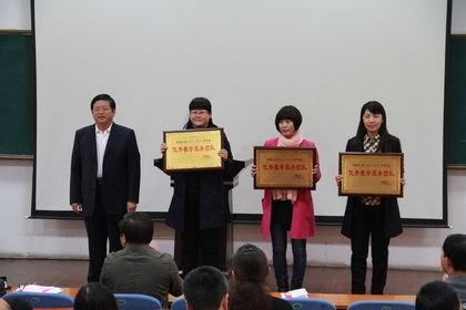 ѧУ�ٿ�2013������ű�����̸��