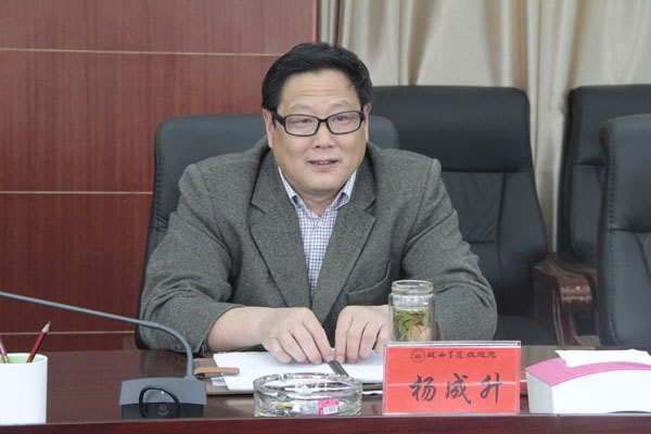 专家组来皖西学院检查验收节约型公共机构示范单位创建工作