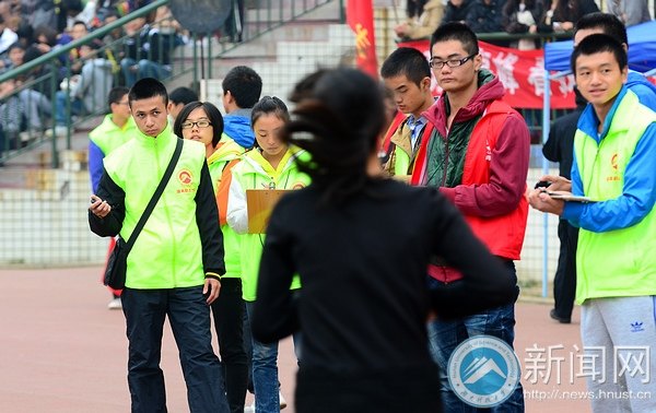【校运会视点】看校运,你“淘最”了吗?