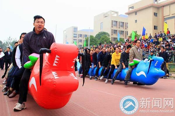 【赛事直通车】教职工组队秀身手 怎一个“趣”字了得