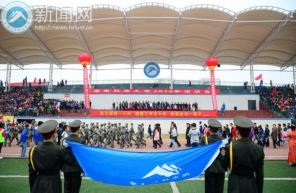 2013年运动会隆重开幕:年度体育盛事风云再起