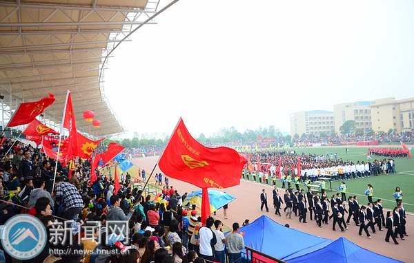 2013年运动会隆重开幕:年度体育盛事风云再起