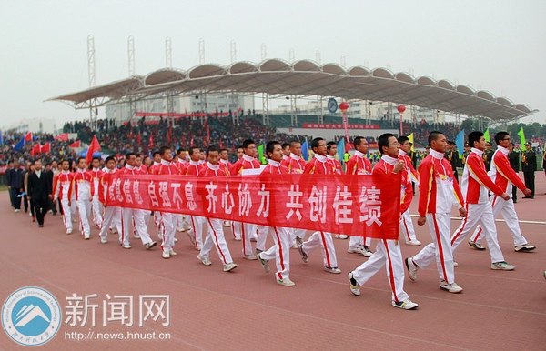 2013年运动会隆重开幕:年度体育盛事风云再起