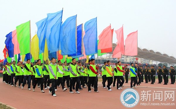 2013年运动会隆重开幕:年度体育盛事风云再起