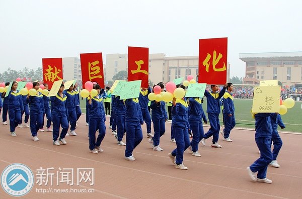 2013年运动会隆重开幕:年度体育盛事风云再起
