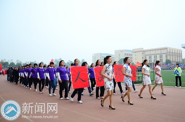 2013年运动会隆重开幕:年度体育盛事风云再起