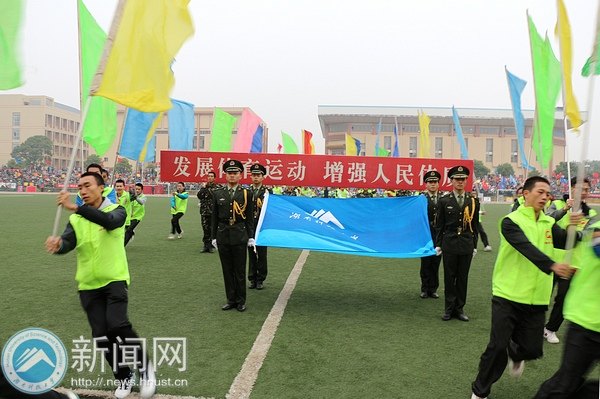 2013年运动会隆重开幕:年度体育盛事风云再起