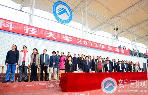 2013年运动会隆重开幕:年度体育盛事风云再起