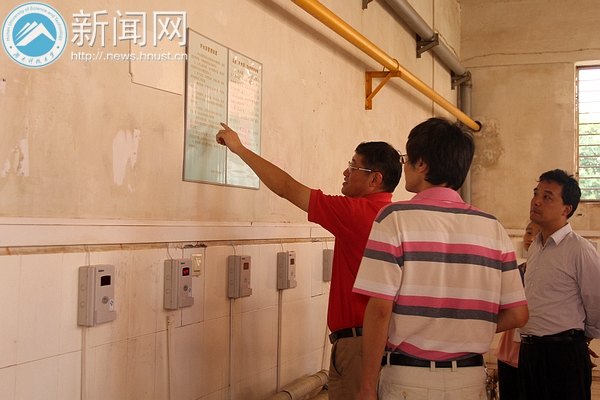国家节水型社会建设专家验收组莅临湖南科技大学指导工作