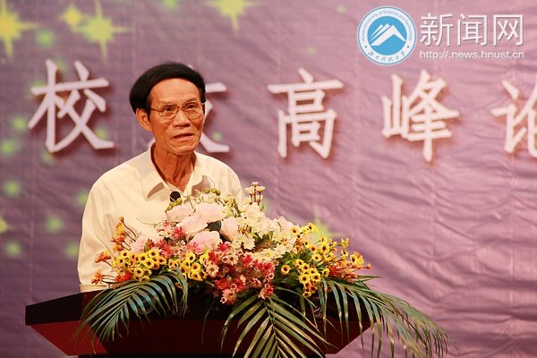 “创业·梦想”:湖南科技大学商学院校友高峰论坛盛大开幕
