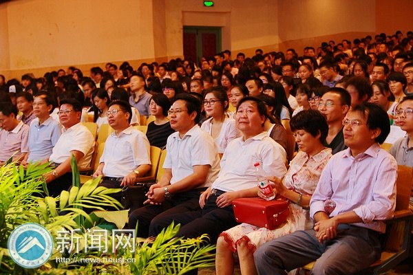 “创业·梦想”:湖南科技大学商学院校友高峰论坛盛大开幕