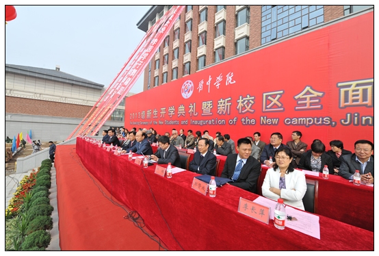 晋中学院新校区全面启用仪式暨2013级新生开学典礼隆重举行