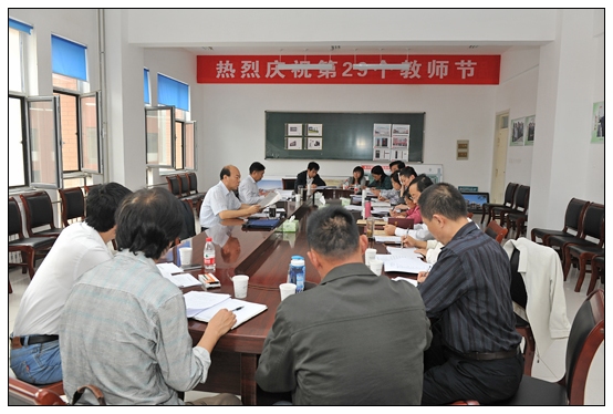 晋中学院党委理论学习中心组召开党的群众路线专题学习会