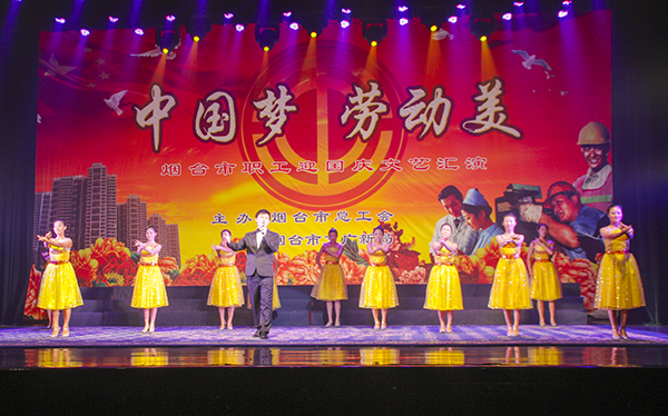 烟台大学选送的舞蹈、歌曲在市庆国庆文艺汇演中双双获奖