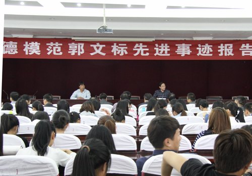 全国道德模范郭文标走进台州学院