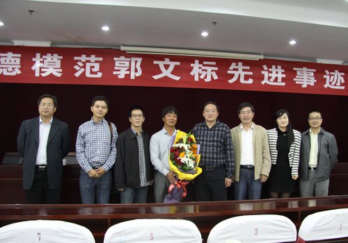 全国道德模范郭文标走进台州学院