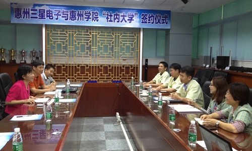 成人教育携手企业 助员工圆大学梦