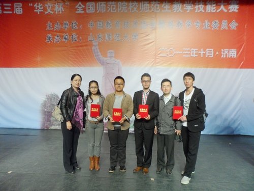 惠州学院生命科学系学子力争殊荣 国内大赛再创佳绩