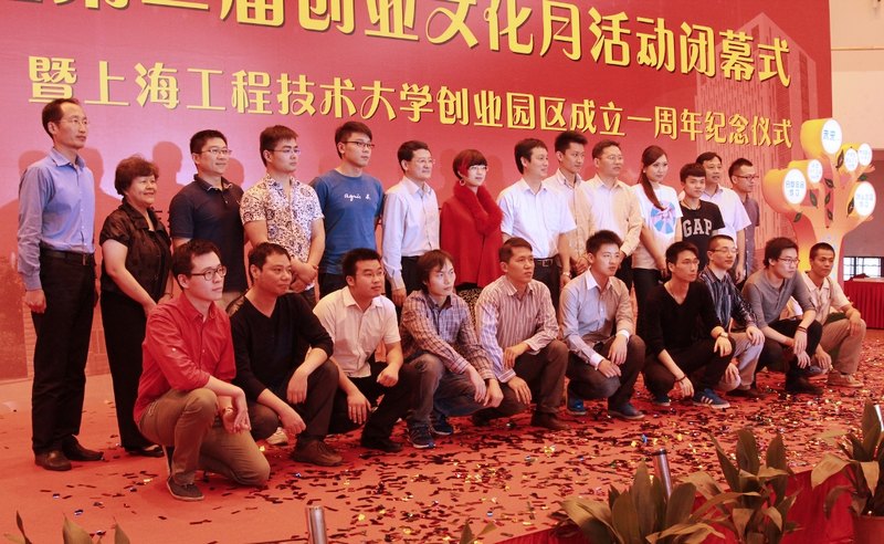 东华大学学子柯思悦获长宁区第三届“创业之星”评选活动第一名