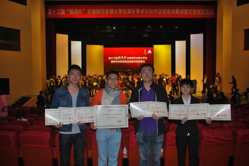 东华大学学子在“挑战杯”全国大学生课外学术科技作品竞赛中获多个奖项