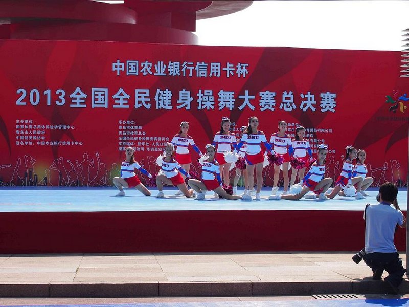 东华大学代表队获2013年全国全民健身操(舞)大赛总决赛冠军