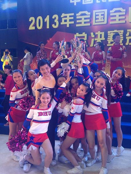 东华大学代表队获2013年全国全民健身操（舞）大赛总决赛冠军