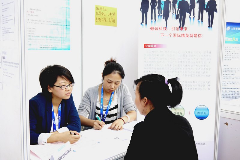 漕河泾开发区专场招聘会在校举行