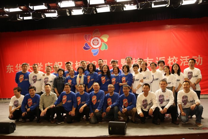 东华大学举行庆祝建校62周年纪念活动