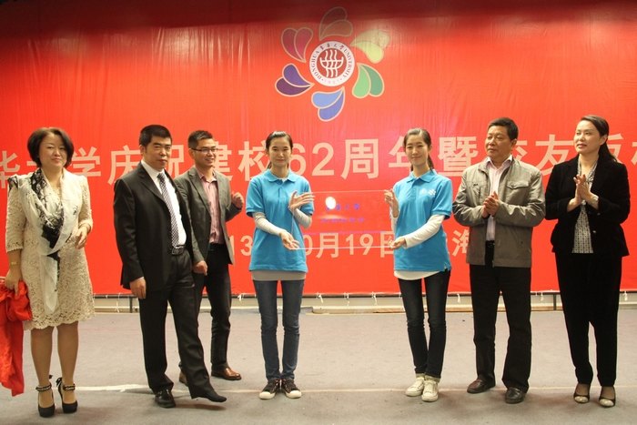 东华大学举行庆祝建校62周年纪念活动
