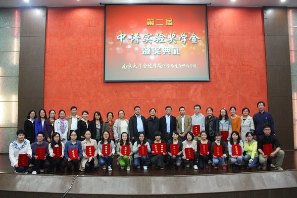 ѧԺеڶ조ʵ齱ѧ𡱰佱ʽ