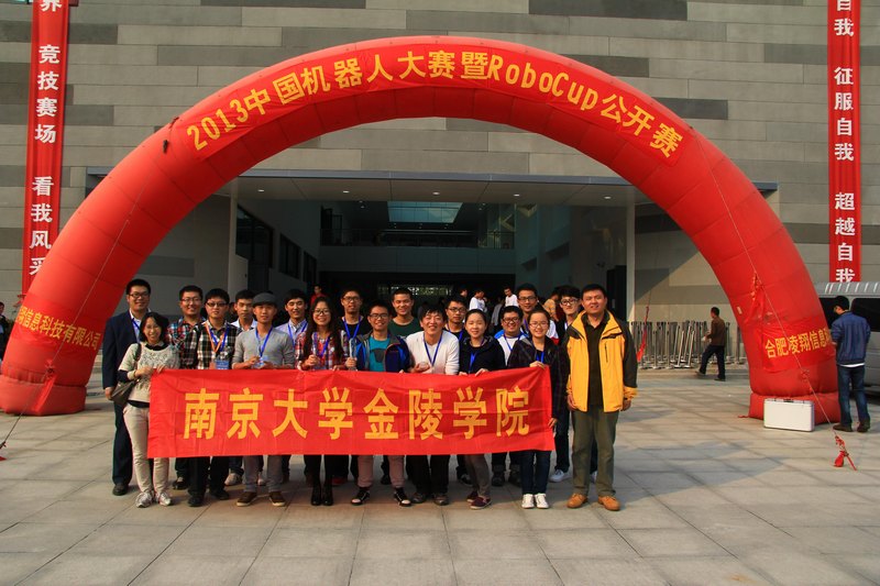 金陵学院机器人团队勇夺全国机器人大赛三项冠军